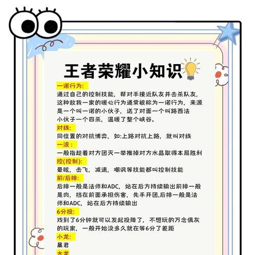 王者荣耀快速进阶的方法是什么？  第1张
