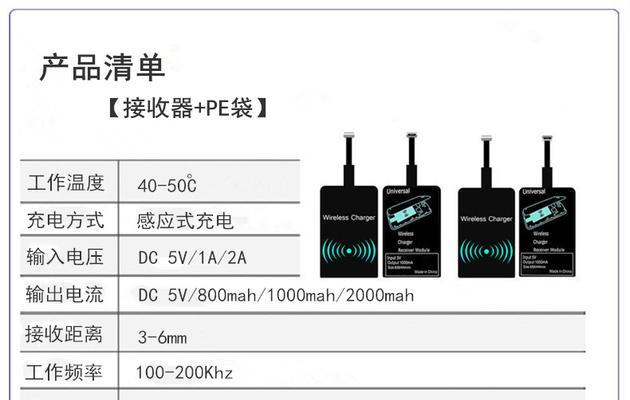 车载移动电源如何正确连接？接线步骤是什么？  第1张