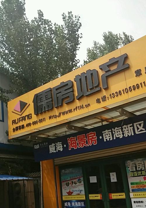 乾县苹果手机维修哪里好？技术靠谱的店铺推荐？  第2张