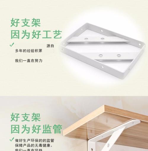 如何正确拆卸手机墙上支架铁艺？  第2张