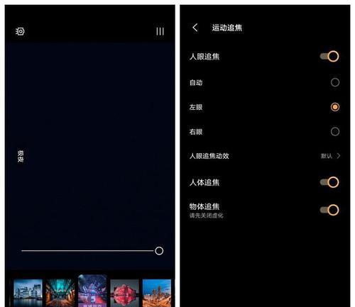 vivo手机设置闪充图标的方法是什么？设置后有什么好处？  第2张
