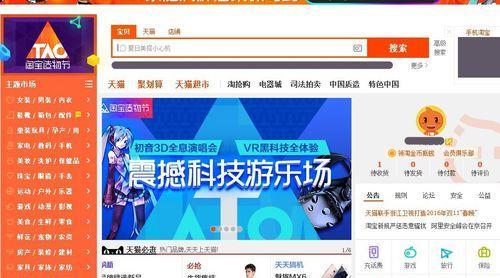 华为手机如何使用淘宝图片搜索功能？图片搜索的步骤是什么？  第3张