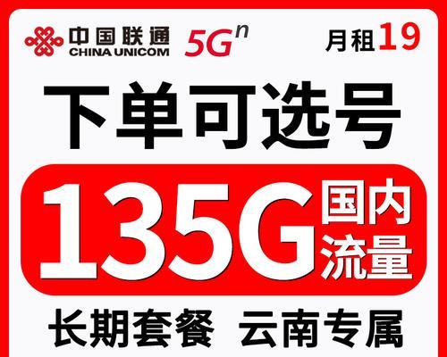 哪种上网卡资费最便宜？  第2张