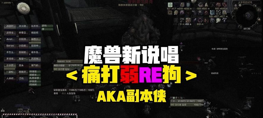 魔兽世界六队设置方法是什么？如何管理多队伍？  第2张