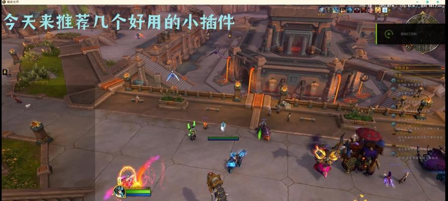 魔兽世界六队设置方法是什么？如何管理多队伍？  第3张