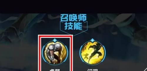 英雄联盟巨物是什么装备的技能？巨物装备的技能效果是什么？  第1张