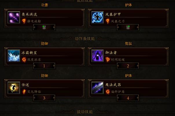 英雄联盟巨物是什么装备的技能？巨物装备的技能效果是什么？  第3张