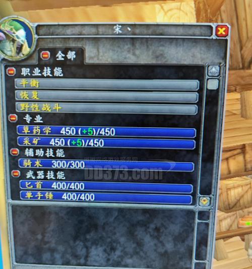 魔兽世界专家模式下平民如何赚取金币？  第3张