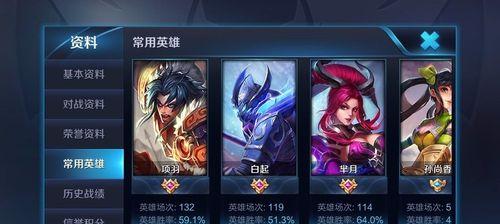 王者荣耀里怎么观战？观战功能如何开启？  第1张