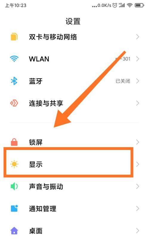 手机软件如何调整视频大小？  第1张