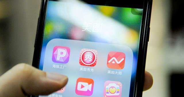 手机软件如何调整视频大小？  第3张