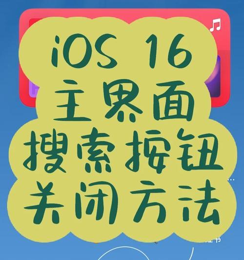 可移动硬盘的呼吸灯关闭方法是什么？  第2张