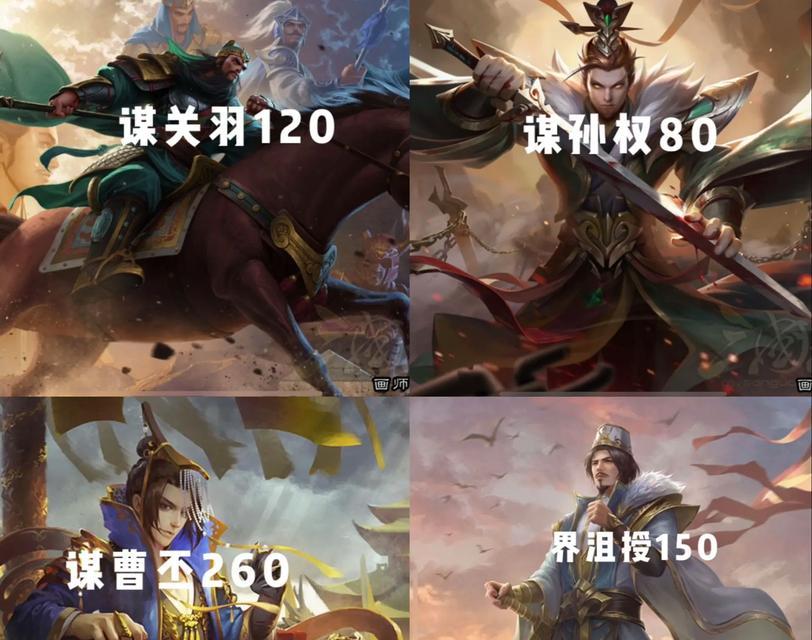 小米手机下载官服三国杀的正确步骤是什么？  第3张