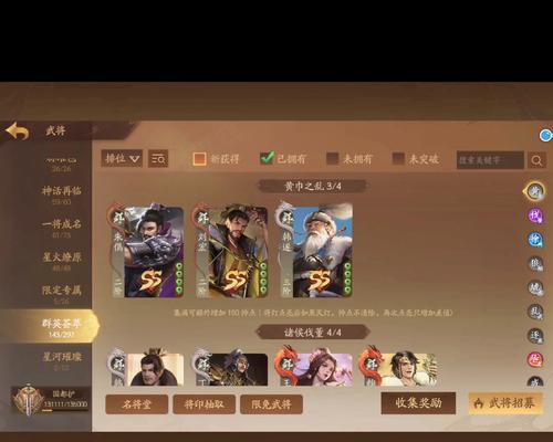 小米手机下载官服三国杀的正确步骤是什么？  第2张