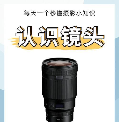 新手入相机该怎么选镜头？镜头选择技巧是什么？  第3张