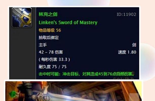 魔兽怀旧服抽奖领取的具体流程是什么？  第1张