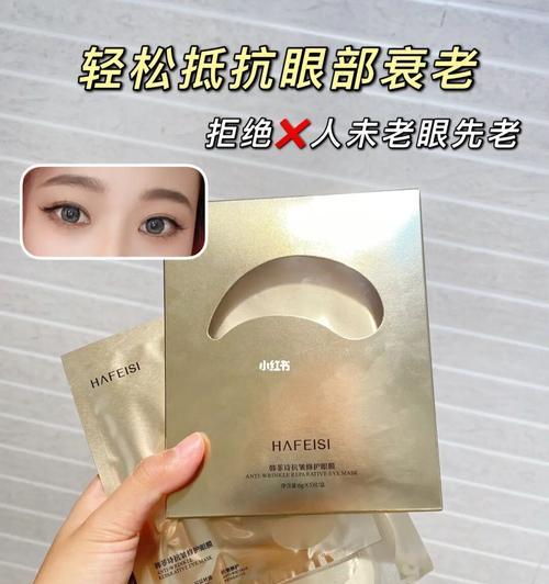 韩菲手机壳拆卸方法是什么？步骤详解？  第2张