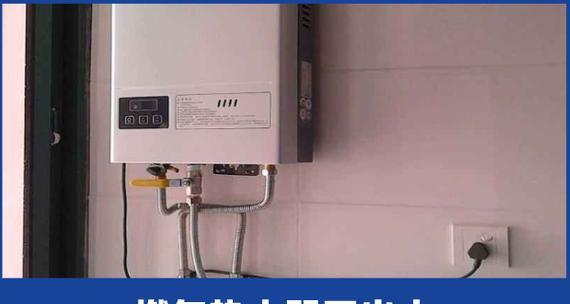 热水器电热水壳拆卸步骤？需要注意什么？  第1张