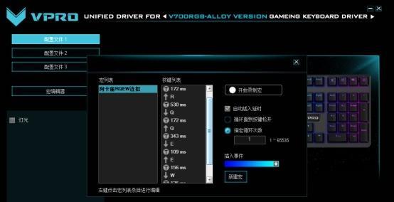 英雄联盟连击设置方法是什么？  第2张