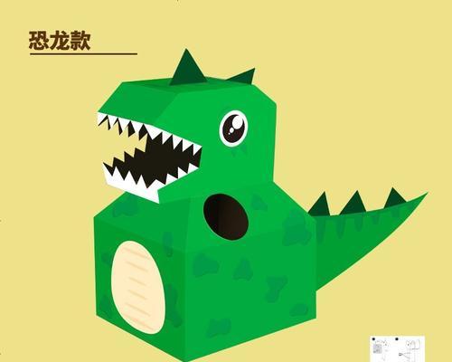 纸箱制作充电器的步骤是什么？  第2张