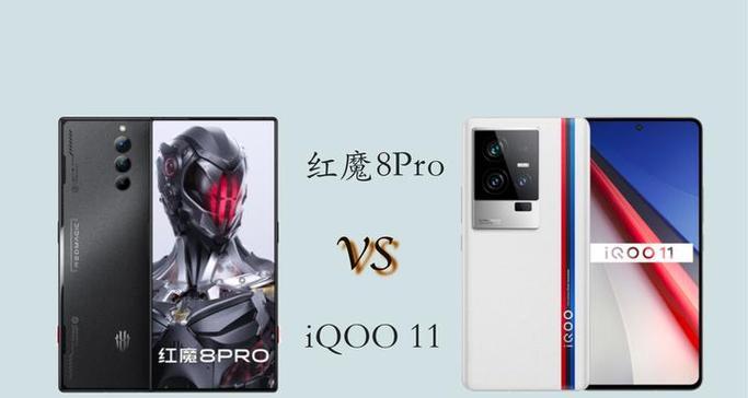 vivo手机开启红魔游戏模式的步骤是什么？  第2张