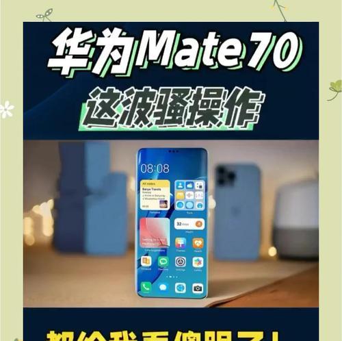 华为双系统支持哪些机型手机？如何开启双系统？  第3张