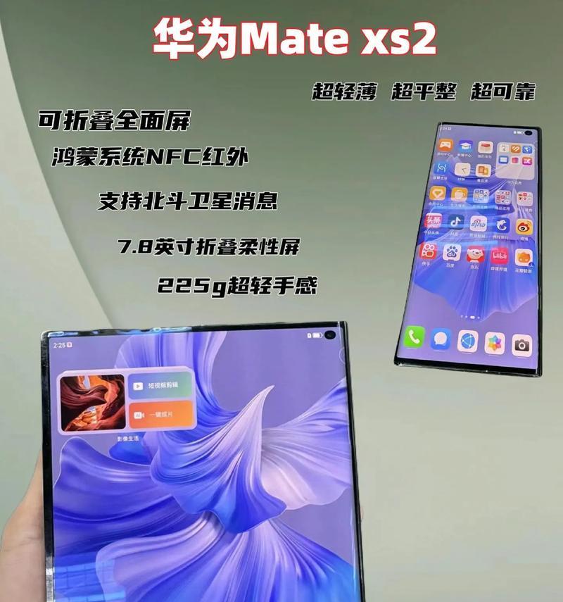 华为双系统支持哪些机型手机？如何开启双系统？  第2张