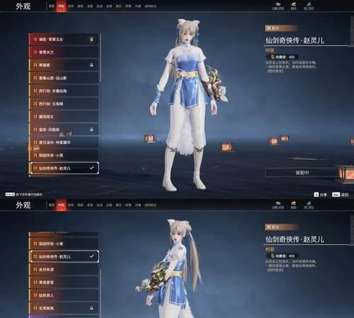 灵儿不灵了玩英雄联盟什么段位？如何通过练习提升段位？  第3张
