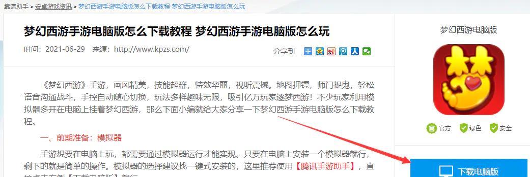 惠普g14笔记本无线连接问题如何解决？有哪些排查步骤？  第2张