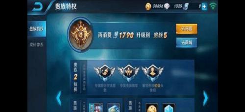 王者荣耀s3赛季奖励如何获取？  第1张