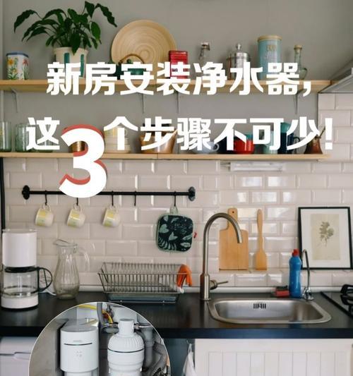 热水器镜头盖安装步骤是什么？  第1张