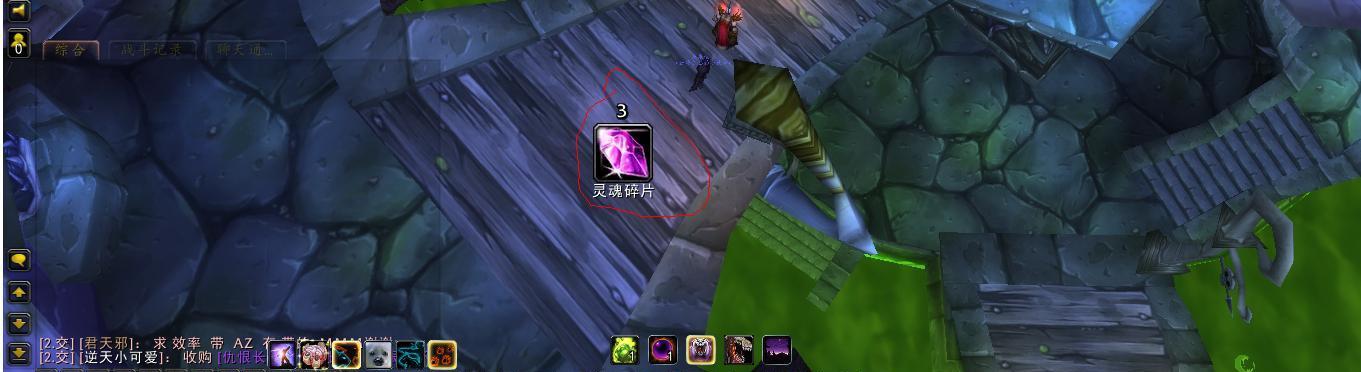 魔兽世界中如何拖动世界聊天窗口？操作方法是什么？  第3张