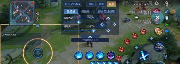 王者荣耀游戏中语音功能如何使用？有哪些设置选项？  第1张