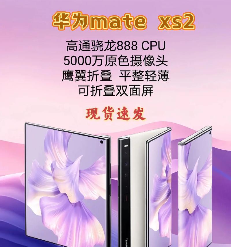 华为matexs2手机音量自动减小的原因是什么？  第1张