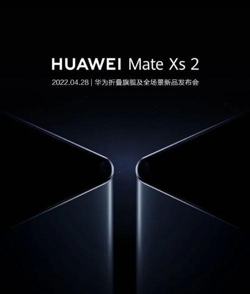 华为matexs2手机音量自动减小的原因是什么？  第3张