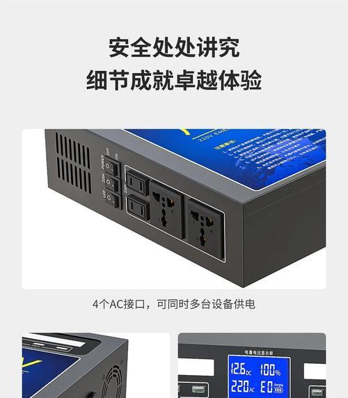 直播电源移动电源选择标准是什么？如何挑选适合的电源？  第2张