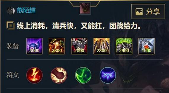 英雄联盟影焰暴击效果如何？影焰暴击在实战中的作用是什么？  第1张