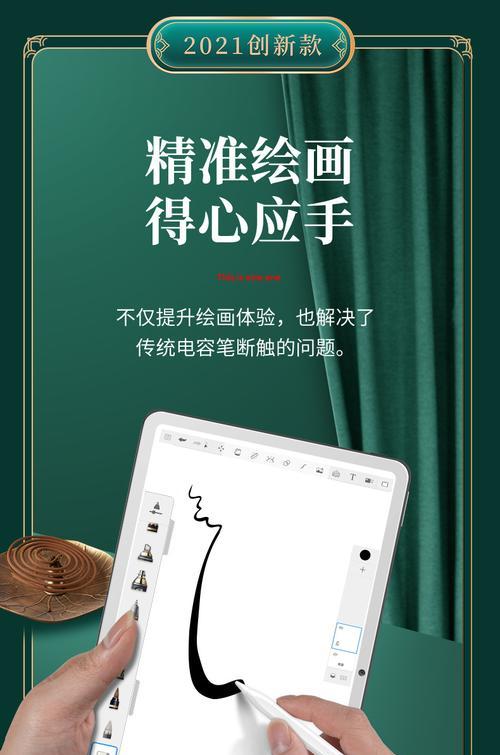 联想电容笔与手机连接步骤是什么？  第1张