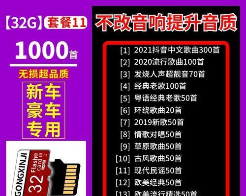 高速读卡器下载音乐的正确步骤是什么？  第2张