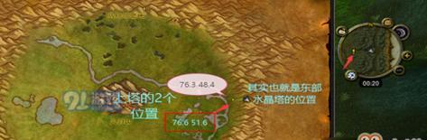 魔兽世界紧急救援任务完成方法是什么？  第2张