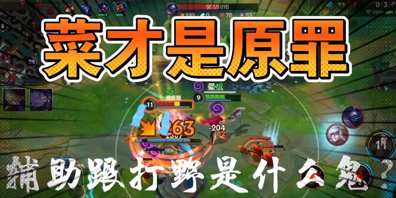如何有效处理英雄联盟中的垃圾敌方英雄？  第1张