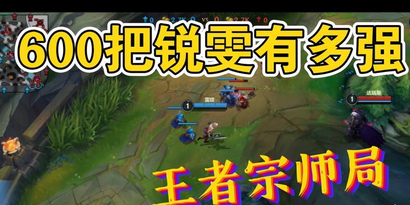 如何有效处理英雄联盟中的垃圾敌方英雄？  第3张