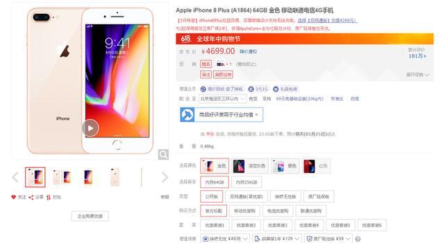 4500元预算买苹果笔记本选哪款？性能与价格如何平衡？  第1张