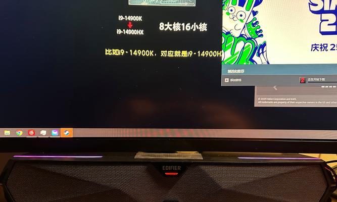 漫步者音响连接电脑操作步骤是什么？  第1张