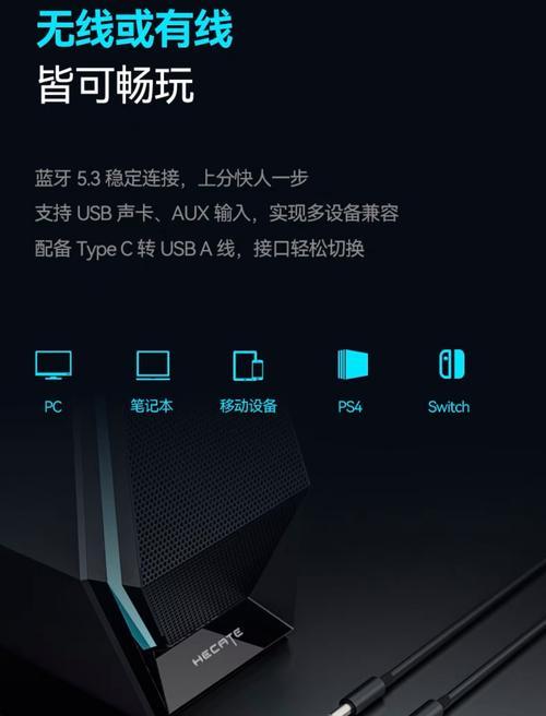 漫步者音响连接电脑操作步骤是什么？  第2张
