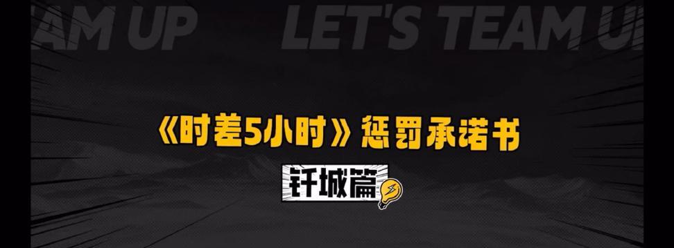王者荣耀承诺书签署流程是什么？  第1张