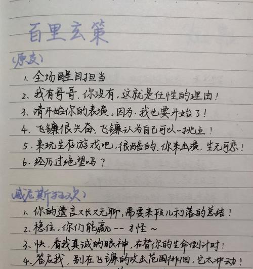 王者荣耀承诺书签署流程是什么？  第2张