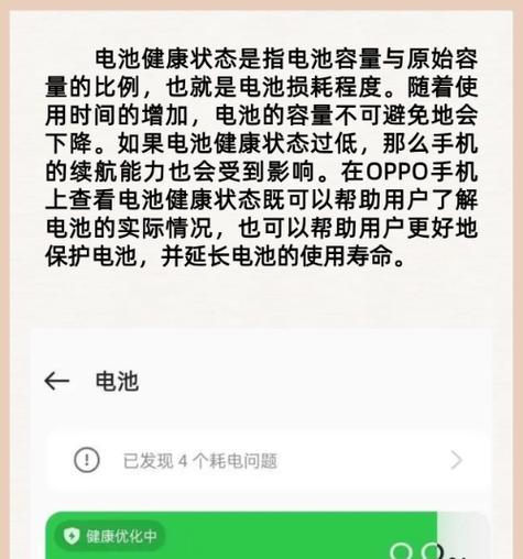 电池是如何使屏幕点亮的？  第1张