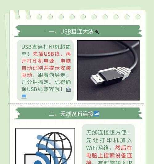 家用打印机如何打印文档图片？操作步骤详解！  第2张