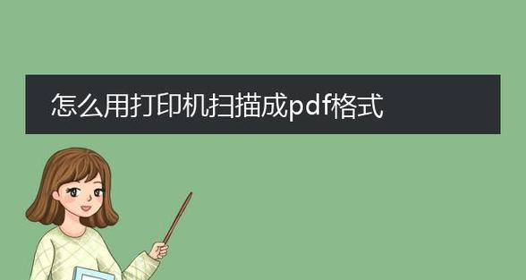 家用打印机如何打印文档图片？操作步骤详解！  第1张